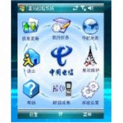 PDA手机移动条码软件开发-玖锐技术---中国领先的智能科技RFID产品研发及端到端整体解决方案提供商